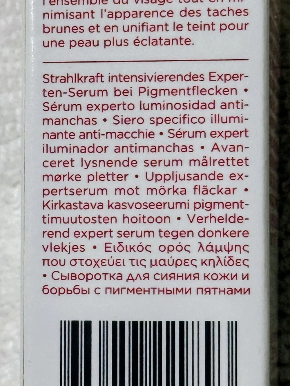 Clarins bright plus